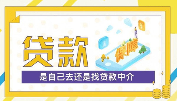 [专治征信花]小企业申请周转贷款如何办理？